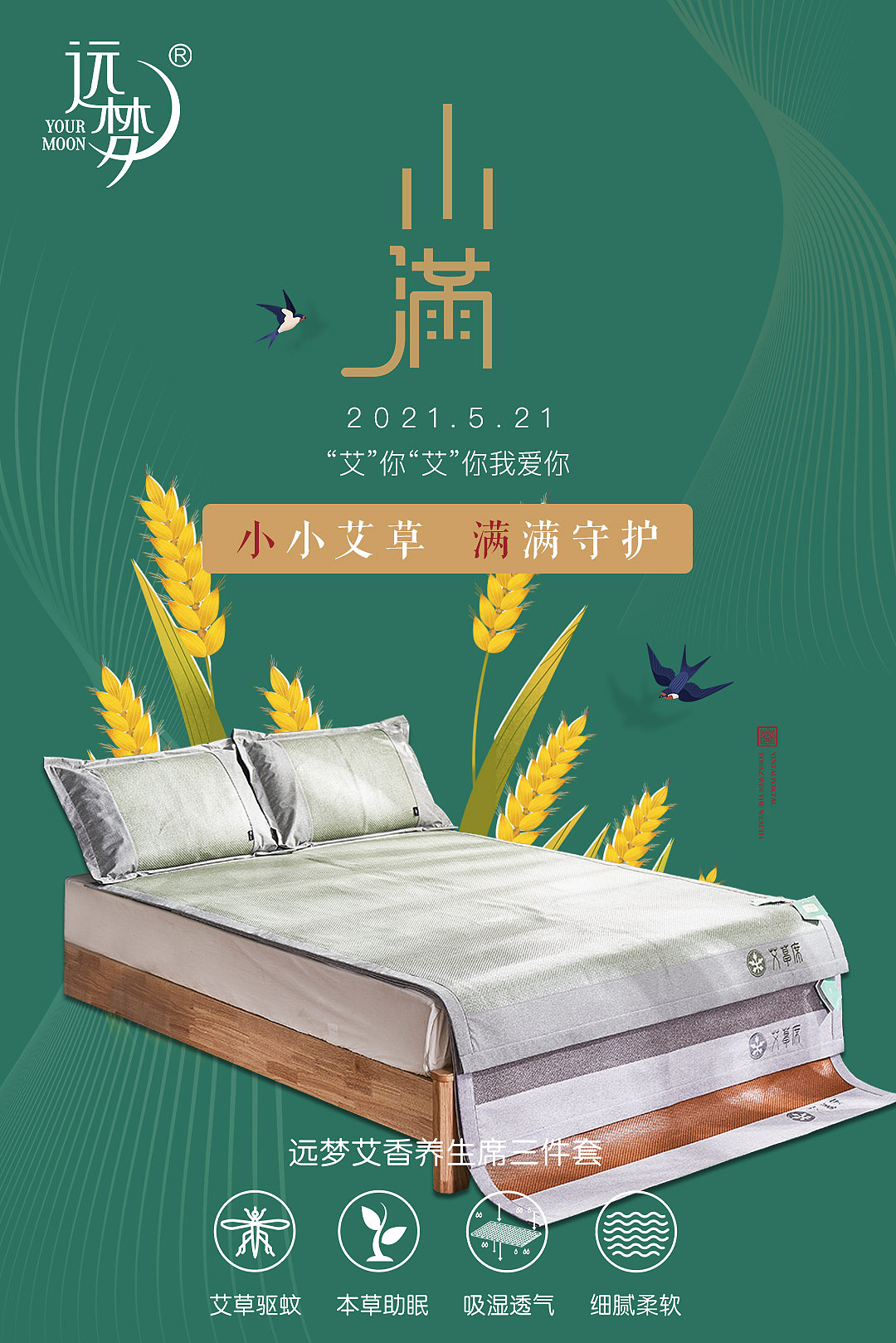 节日节气（图ZMjk4NTYxNDE2） - 海报 - 站酷设计师HungXRo原创素材 - 站酷ZCOOL