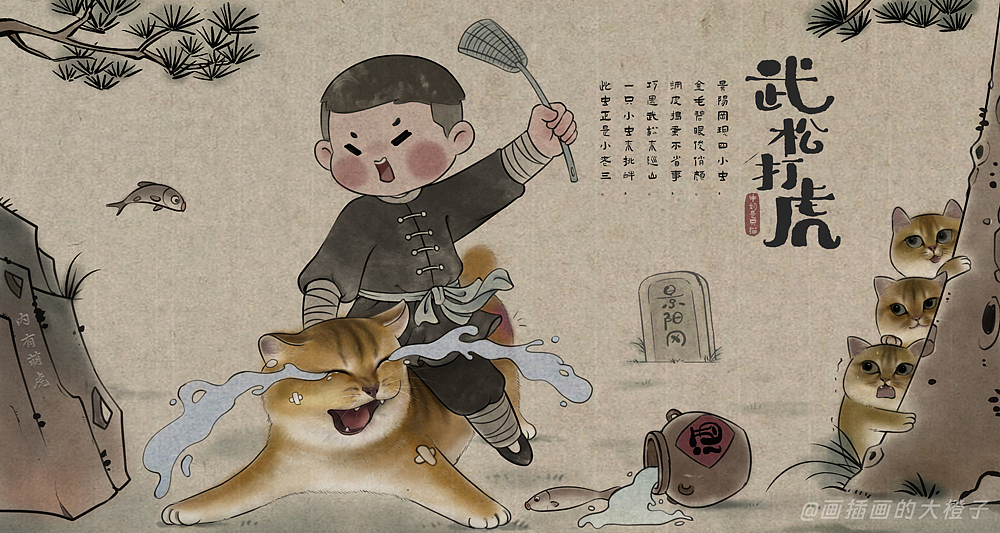 灵魂画作（图ZMzI5NzkzODc2） - 艺术插画 - 站酷设计师画插画的大橙子原创素材 - 站酷ZCOOL