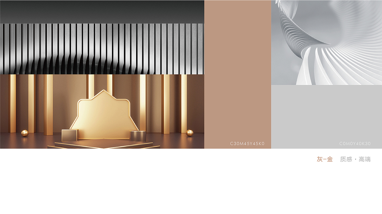 东海龙韵一品项目方案