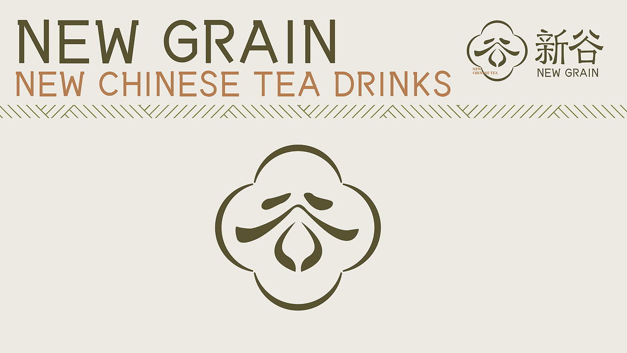 新谷新中式茶饮品牌设计（图ZMzA5ODU2MjEy） - 品牌 - 站酷设计师椿娇啊原创素材 - 站酷ZCOOL