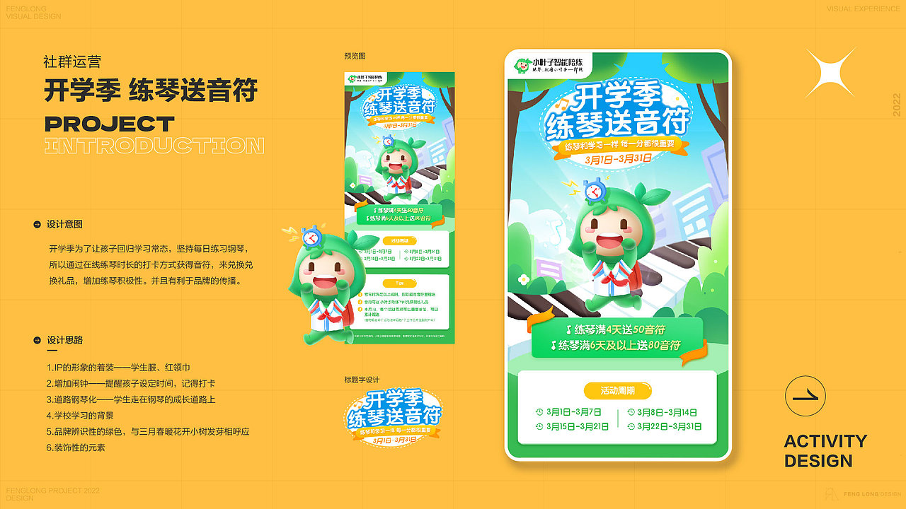 作品集（图ZMzE4OTA2MjE2） - 个人网站 - 站酷设计师墨香mox原创素材 - 站酷ZCOOL