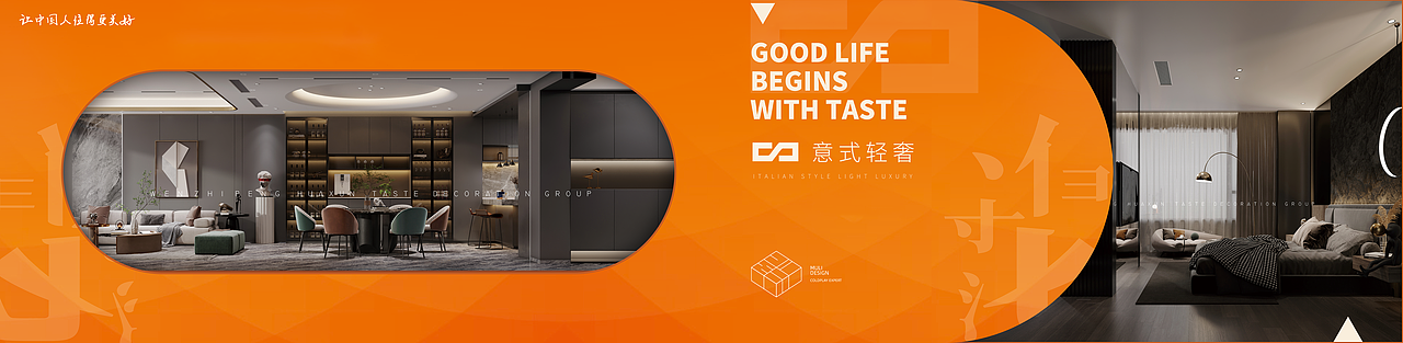 地产户外围挡（图ZMzQ2OTY3NTE2） - 宣传物料 - 站酷设计师简单才行原创素材 - 站酷ZCOOL