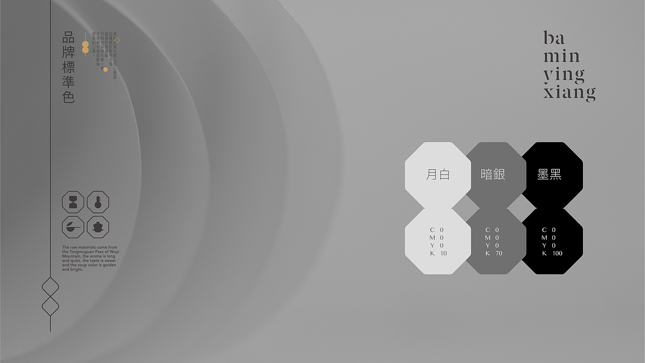 八闽印象 X 大于等于 ∣ 茶叶品牌&包装设计（图ZMzA0OTg5OTgw） - 包装 - 站酷设计师大于等于品牌设计原创素材 - 站酷ZCOOL