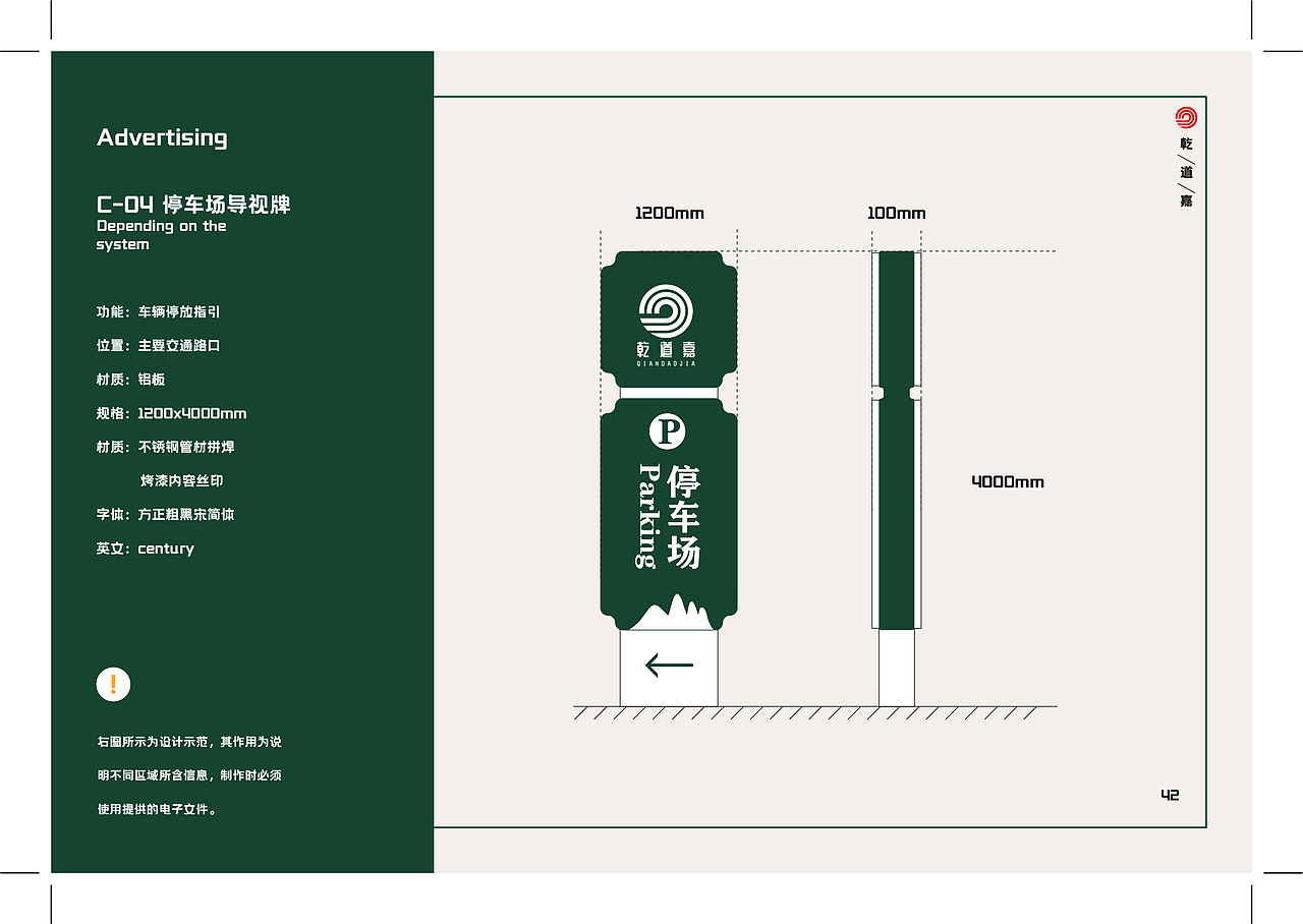 乾道嘉VI设计个人作业（图ZMzQxNDA1ODQw） - Logo - 站酷设计师雨夜猫Y原创素材 - 站酷ZCOOL