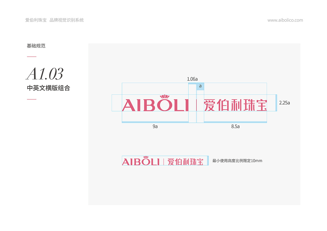 珠宝VI（图ZMjk2ODM5MzEy） - Logo - 站酷设计师ibeliving原创素材 - 站酷ZCOOL