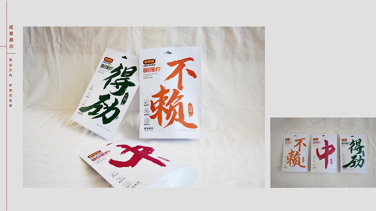 河南非遗文创设计 | 《豫言-大聚院》（图ZMzE4OTUwNzQw） - 品牌 - 站酷设计师August壹伍原创素材 - 站酷ZCOOL