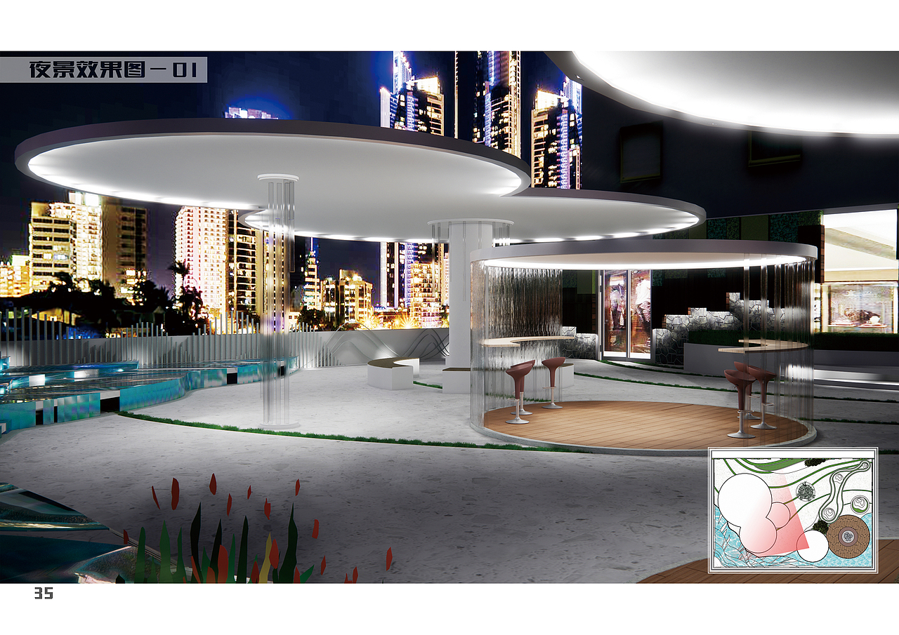简律印象商场空中花园设计方案