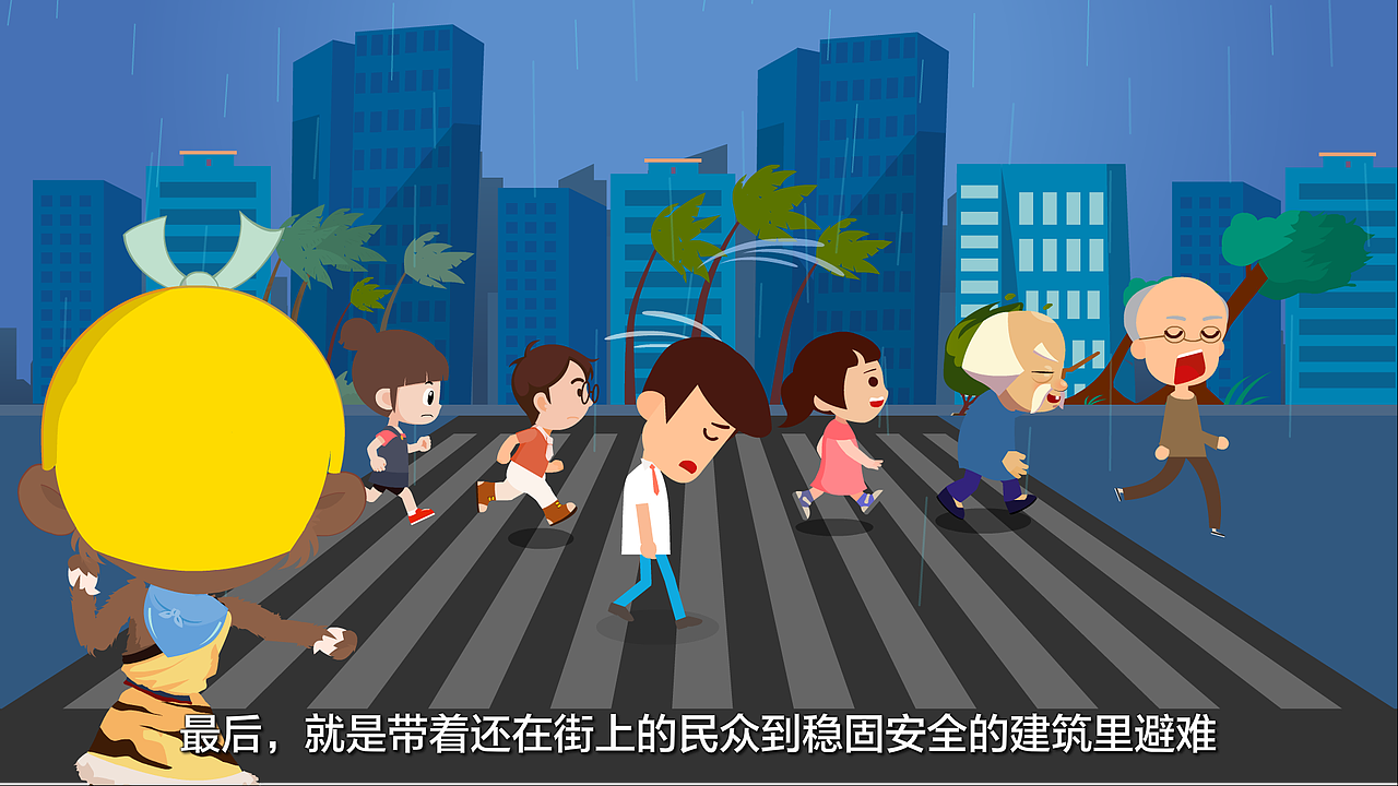 应急管理宣传活动