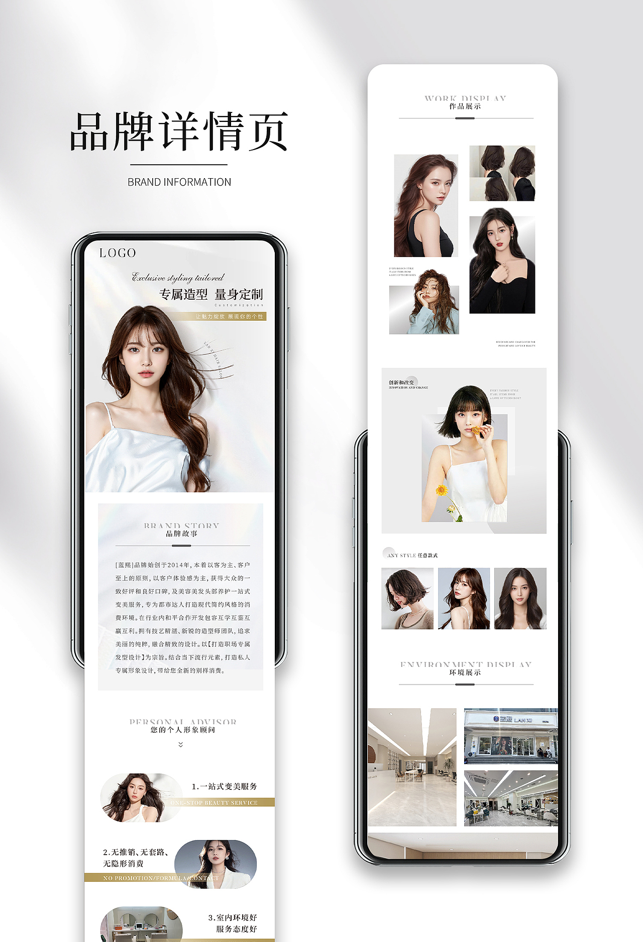美团店铺装修设计（图ZMzY0MTExNTQ4） - 电商 - 站酷设计师懒圆原创素材 - 站酷ZCOOL