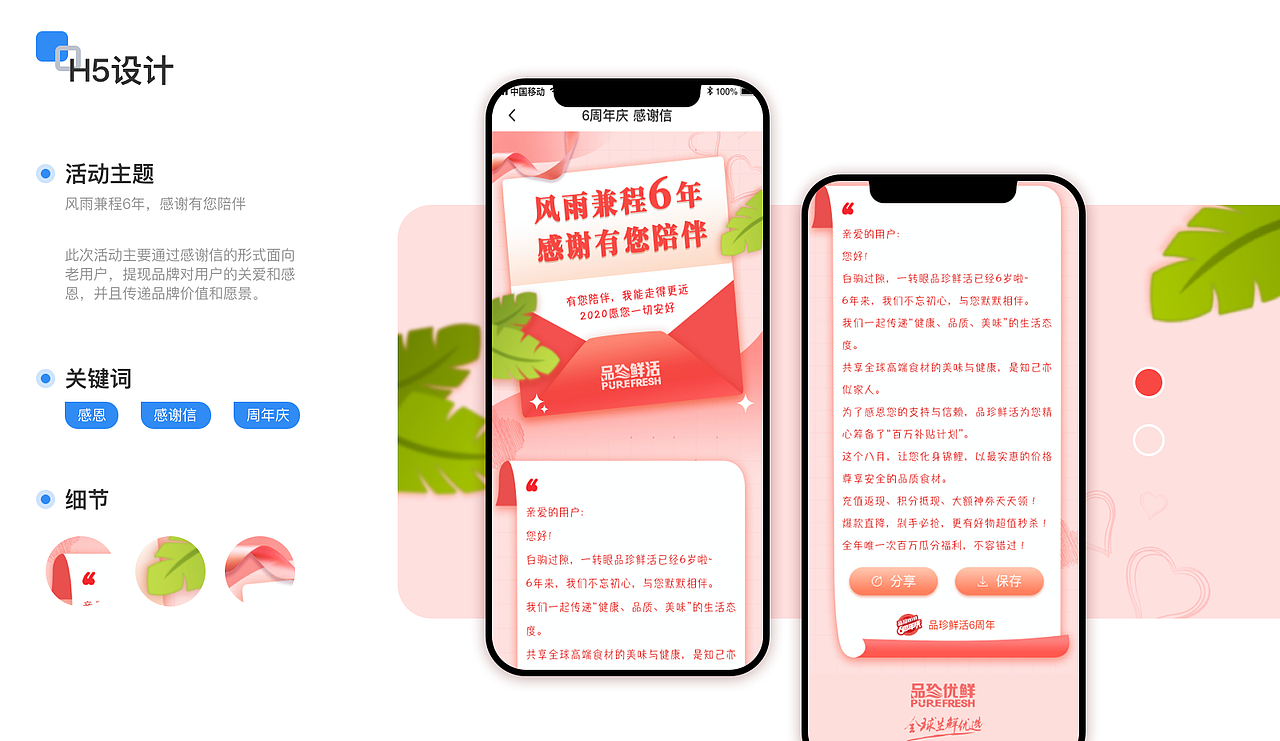 UI作品集2022（图ZMjk3NjkzMTg0） - APP界面 - 站酷设计师无患原创素材 - 站酷ZCOOL