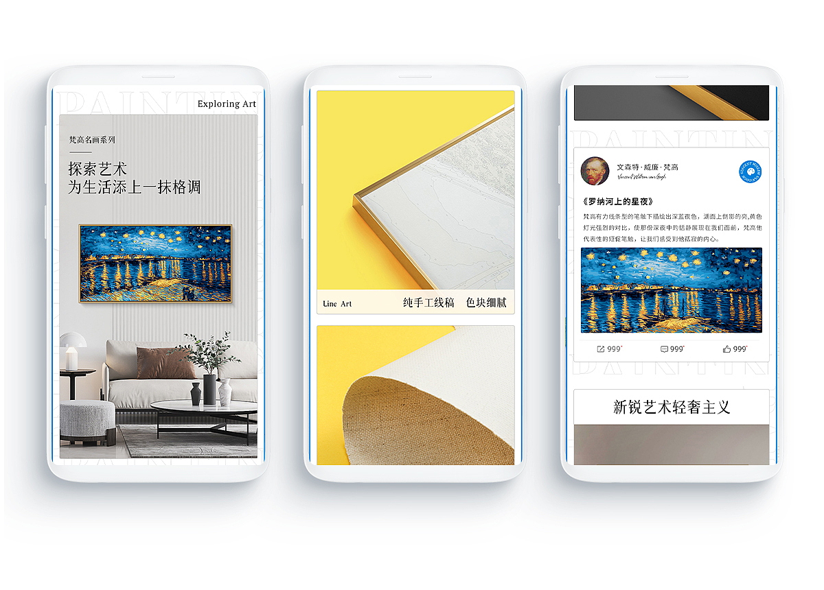 装饰画详情页（图ZMzE5OTAxMjQ4） - 电商 - 站酷设计师星大星原创素材 - 站酷ZCOOL