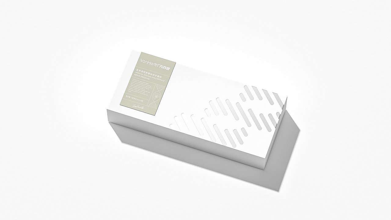 万合世医用透明质酸钠凝胶敷料包装设计