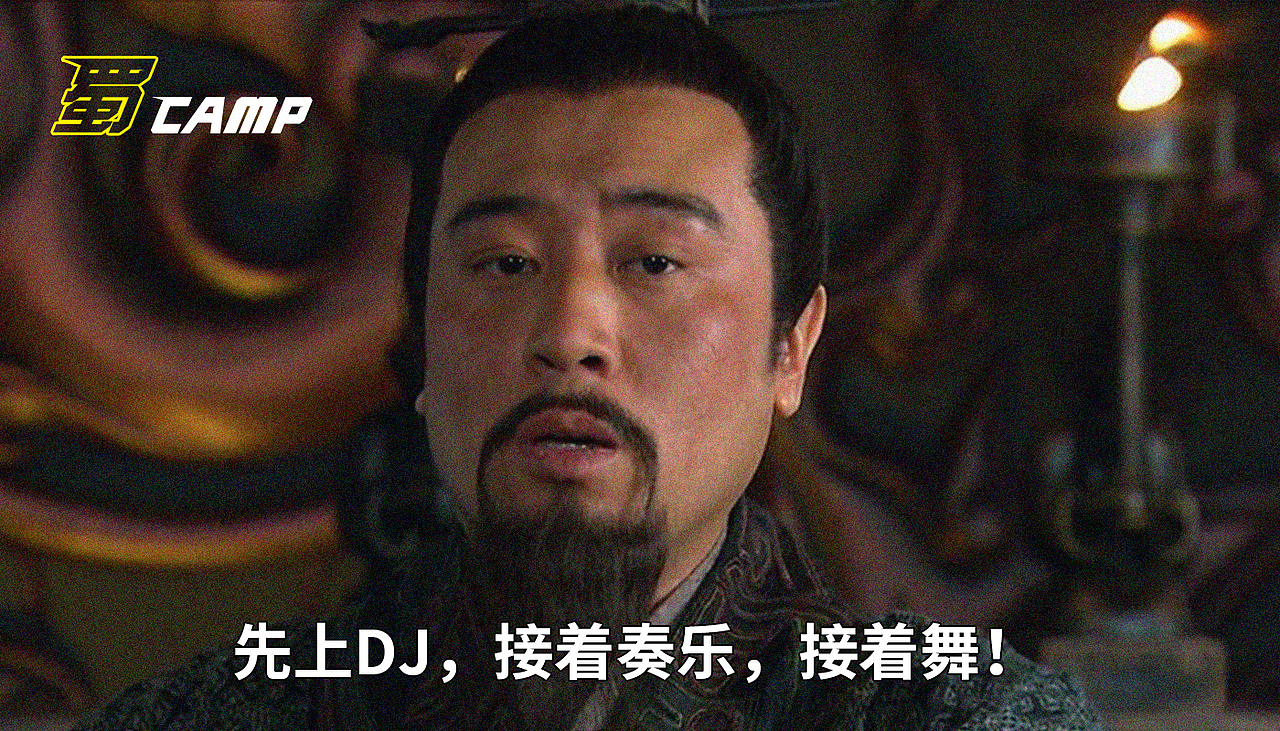 蜀魏争爸音乐会—接着奏乐！接着舞！（图ZMjk3MjM0OTky） - 品牌 - 站酷设计师Jacky设计原创素材 - 站酷ZCOOL