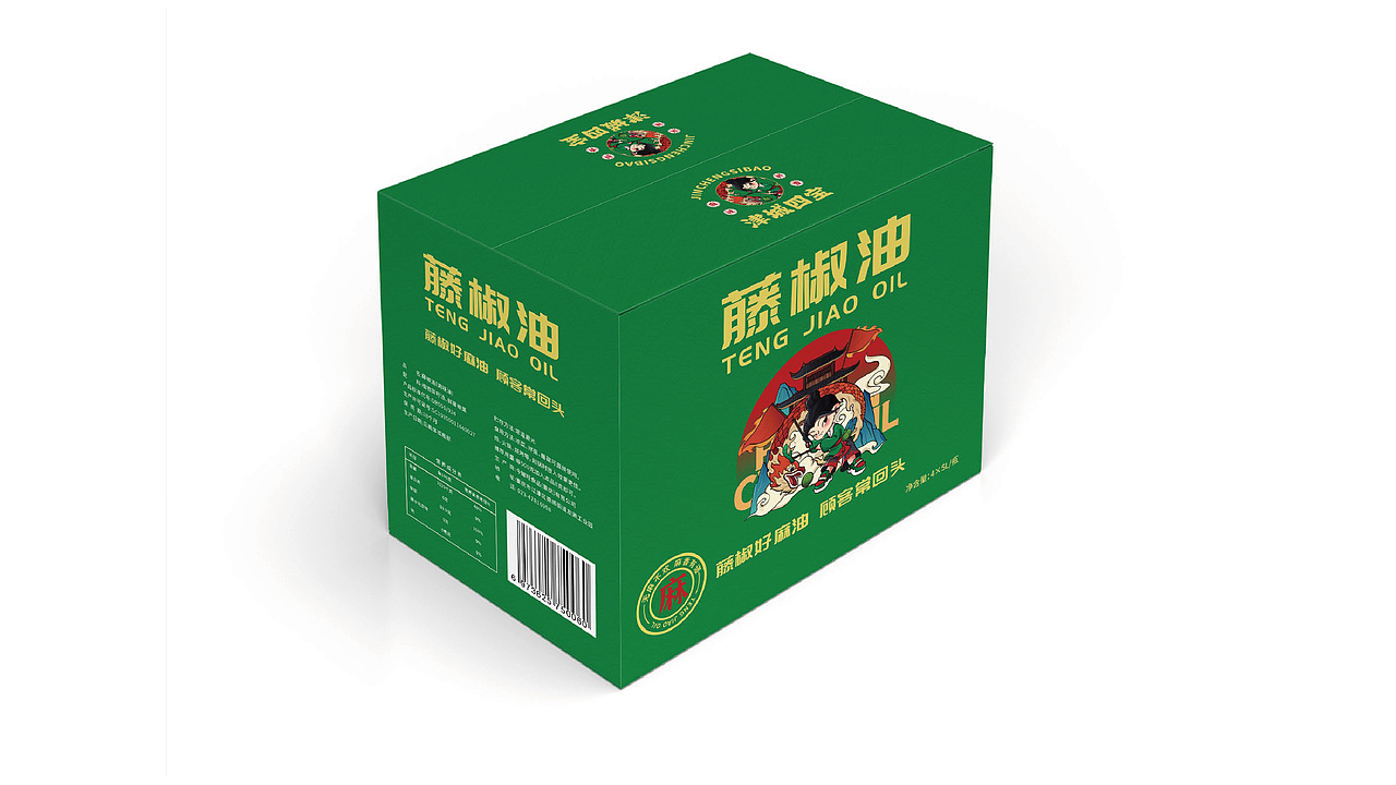 津城四宝藤椒油超级包装设计（图ZMzEyNTMzMjcy） - 包装 - 站酷设计师虎派品牌策划原创素材 - 站酷ZCOOL