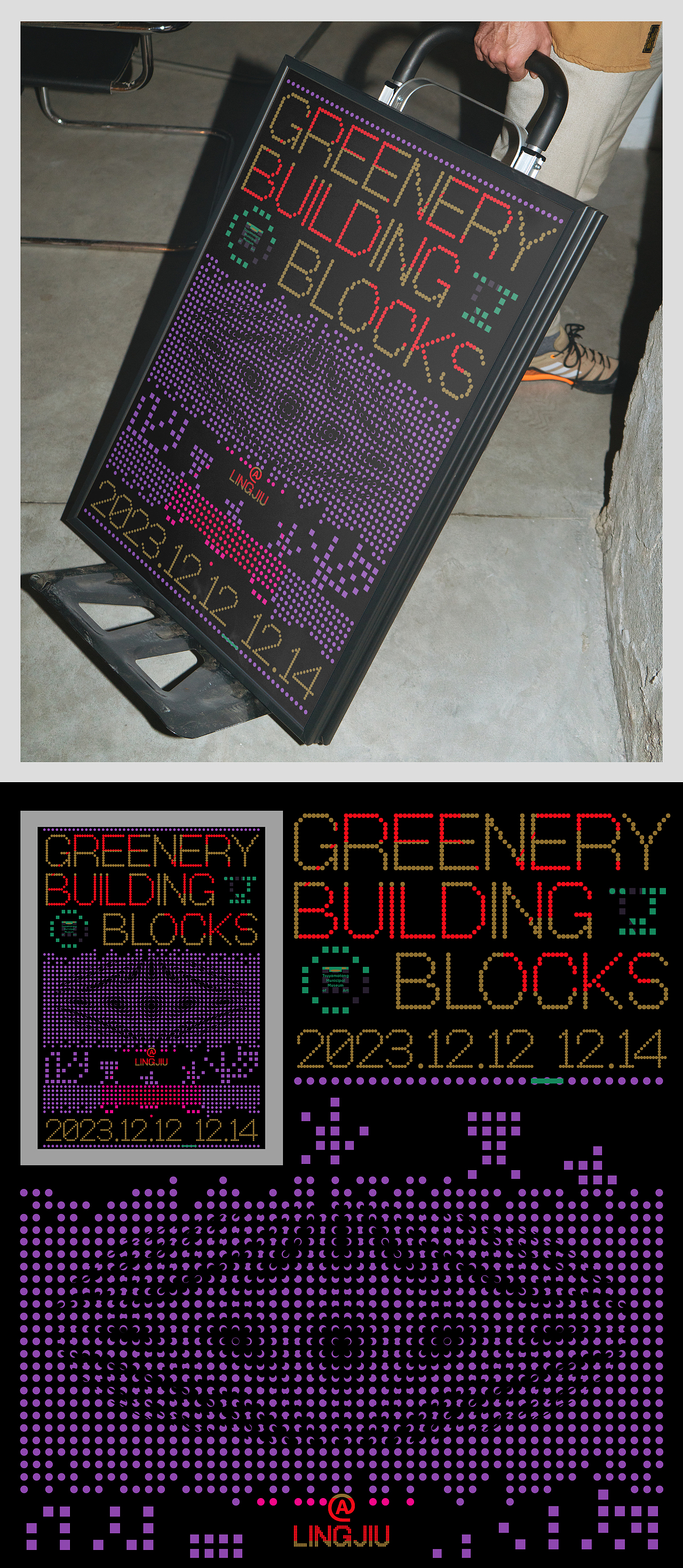 Poster Design Practice - 日常海报练习「12月」（图ZMzU4MzgxMTc2） - 海报 - 站酷设计师000000009lingjiu原创素材 - 站酷ZCOOL