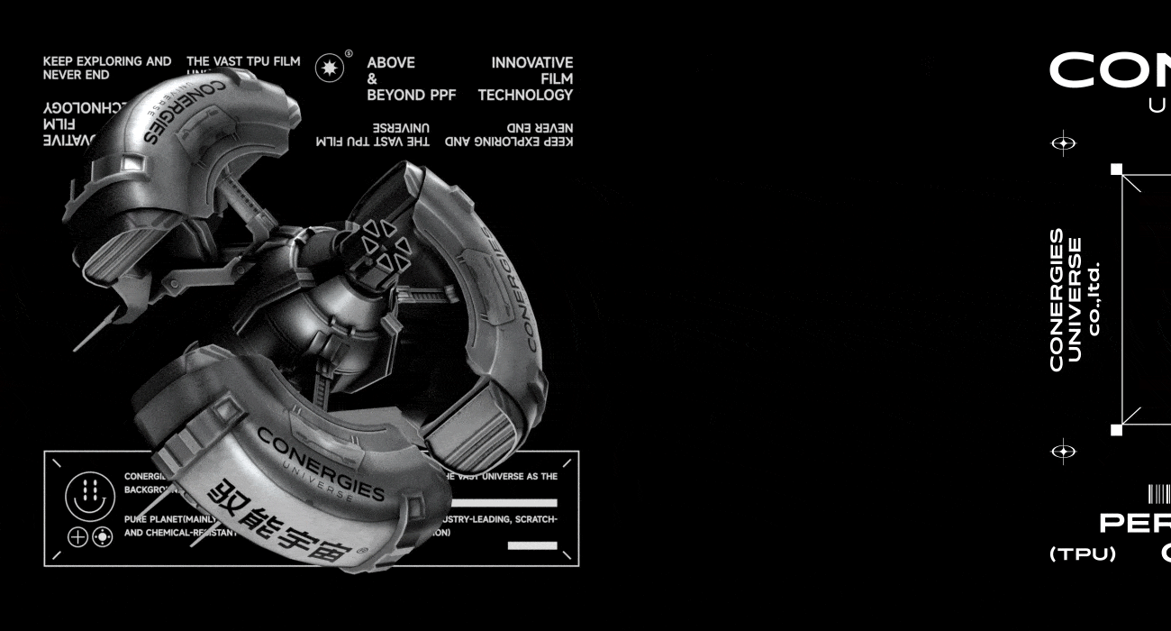 驭能宇宙-汽车膜品牌全案设计