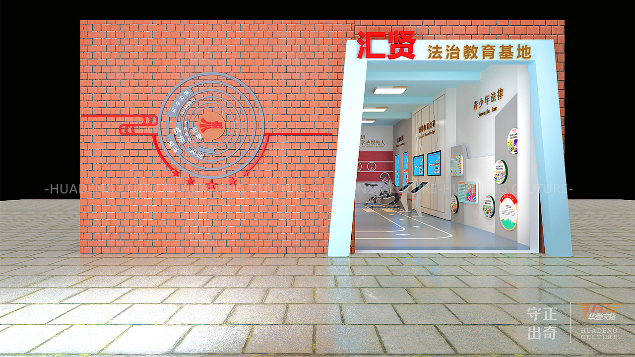 青少年法治教育基地设计& 智慧法治校园数字互动设计（图ZMzE0MTcxOTA0） - 商业空间设计 - 站酷设计师erikxian原创素材 - 站酷ZCOOL