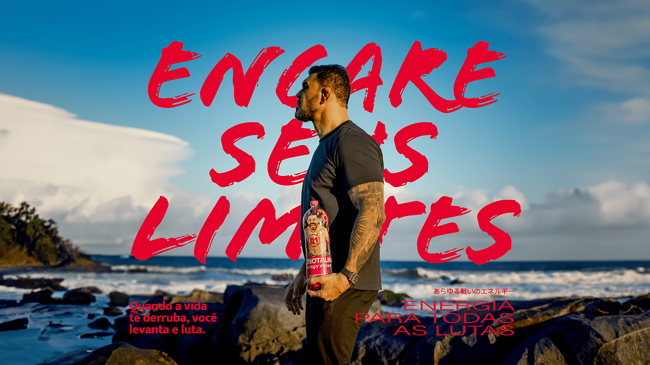 功能性饮料包装设计