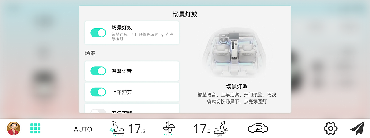 车机丨智能车载系统-作品展示（图ZMzYwMTcxNTky） - 其他UI - 站酷设计师南河828原创素材 - 站酷ZCOOL