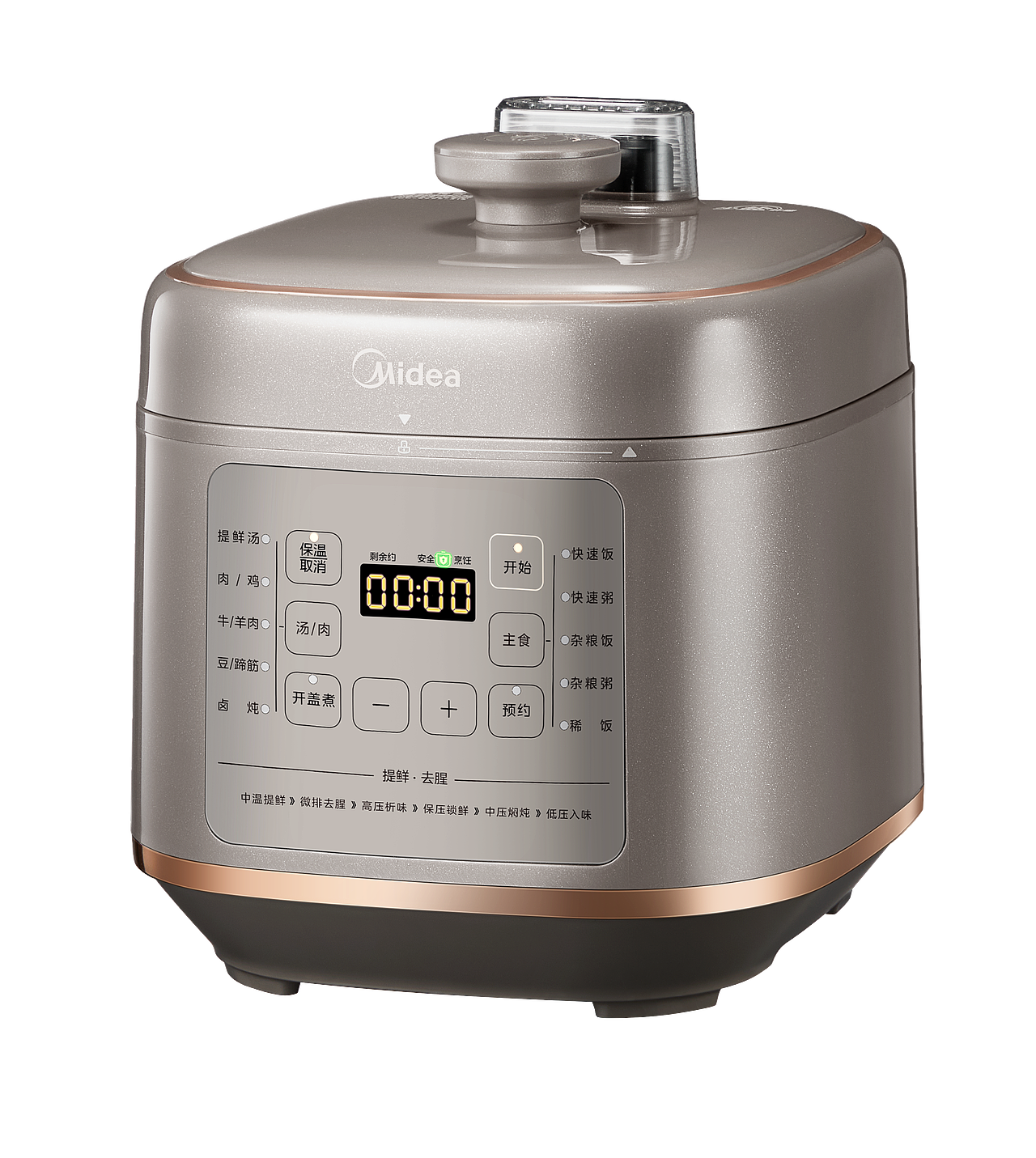 小家电｜美的、酷晨电饭煲、空气炸锅、风扇拍摄