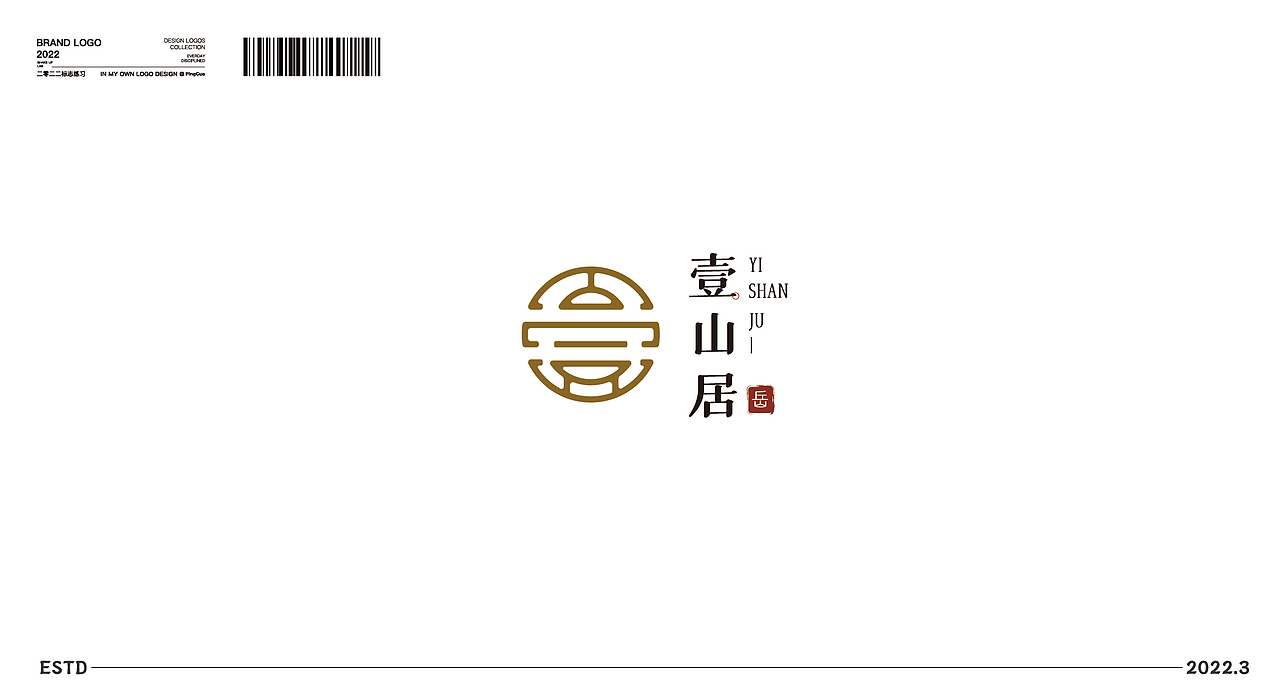 LOGO练习合集（图ZMjk2ODgwNzk2） - Logo - 站酷设计师苹苹果原创素材 - 站酷ZCOOL