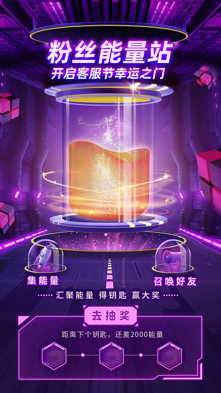 客服节活动抽奖UI设计（图ZMzI1NTk5MzA0） - APP界面 - 站酷设计师皮皮很OK原创素材 - 站酷ZCOOL