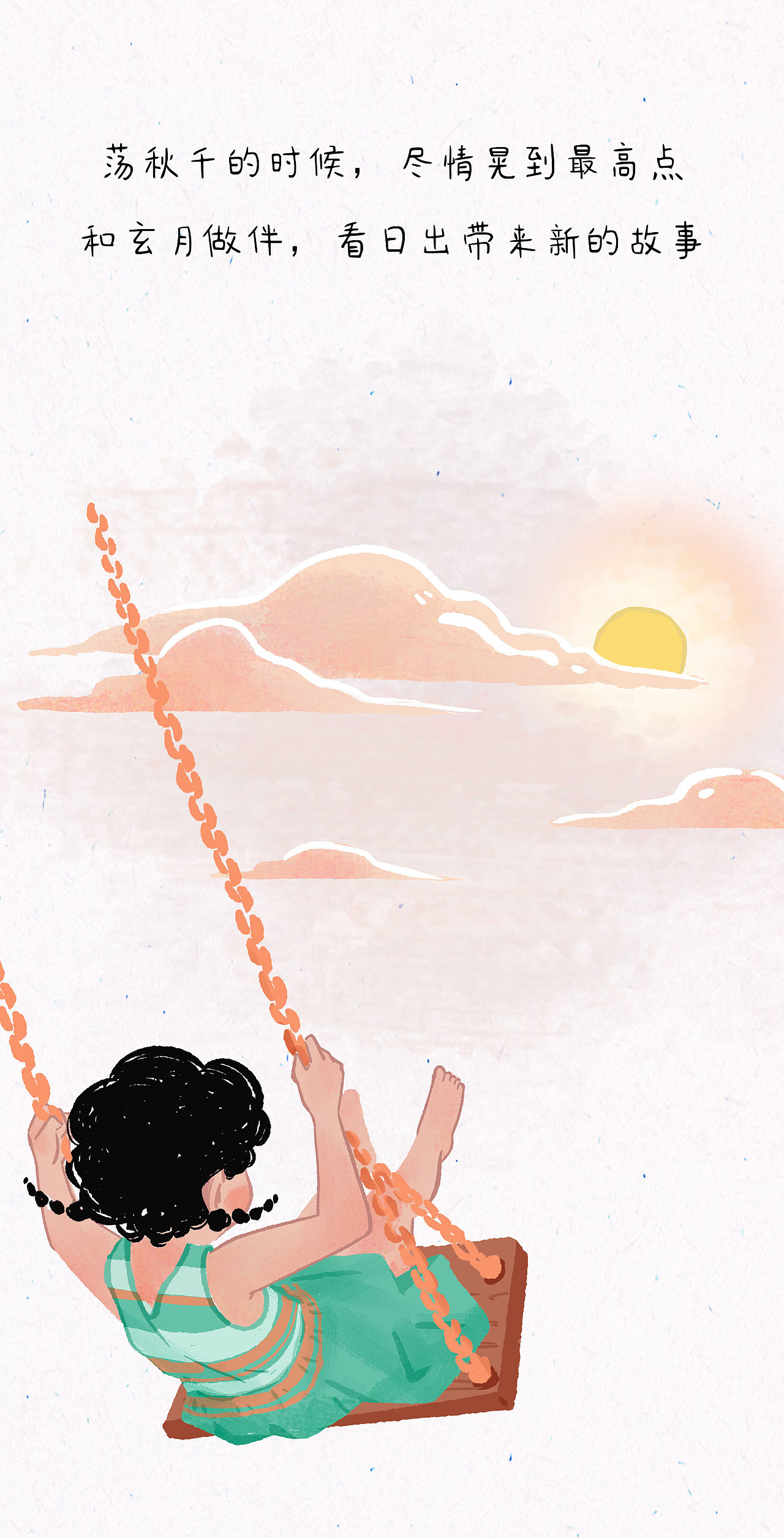 条漫|除了孩子,禁止入内