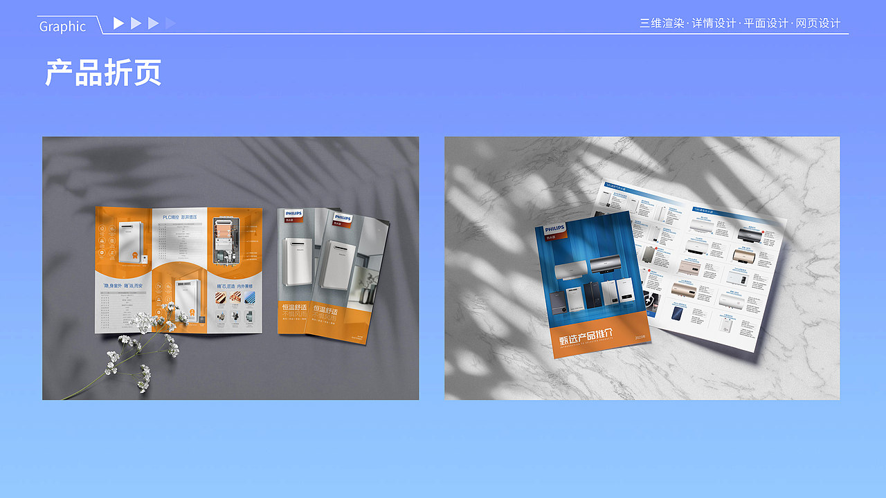 【作品集】2023作品集（图ZMzQ0NDA3MDM2） - 电商 - 站酷设计师Sonrie伍原创素材 - 站酷ZCOOL