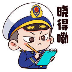 上海金山消防—蓝朋友阿金动态表情包（图ZMzA2OTYzMDcy） - 网络表情 - 站酷设计师喵九匠原创素材 - 站酷ZCOOL