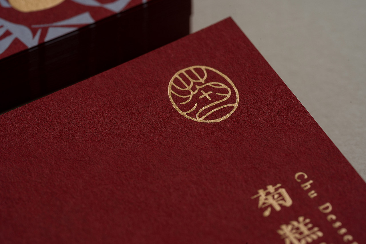 Chu Dessert : Branding & Strategy Design（图ZMzAyMTM0NTU2） - 品牌 - 站酷设计师李宜轩原创素材 - 站酷ZCOOL