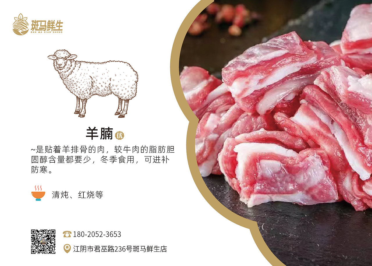 不干胶贴纸（图ZMzQxODUyMjUy） - 宣传物料 - 站酷设计师摆摊设技师原创素材 - 站酷ZCOOL