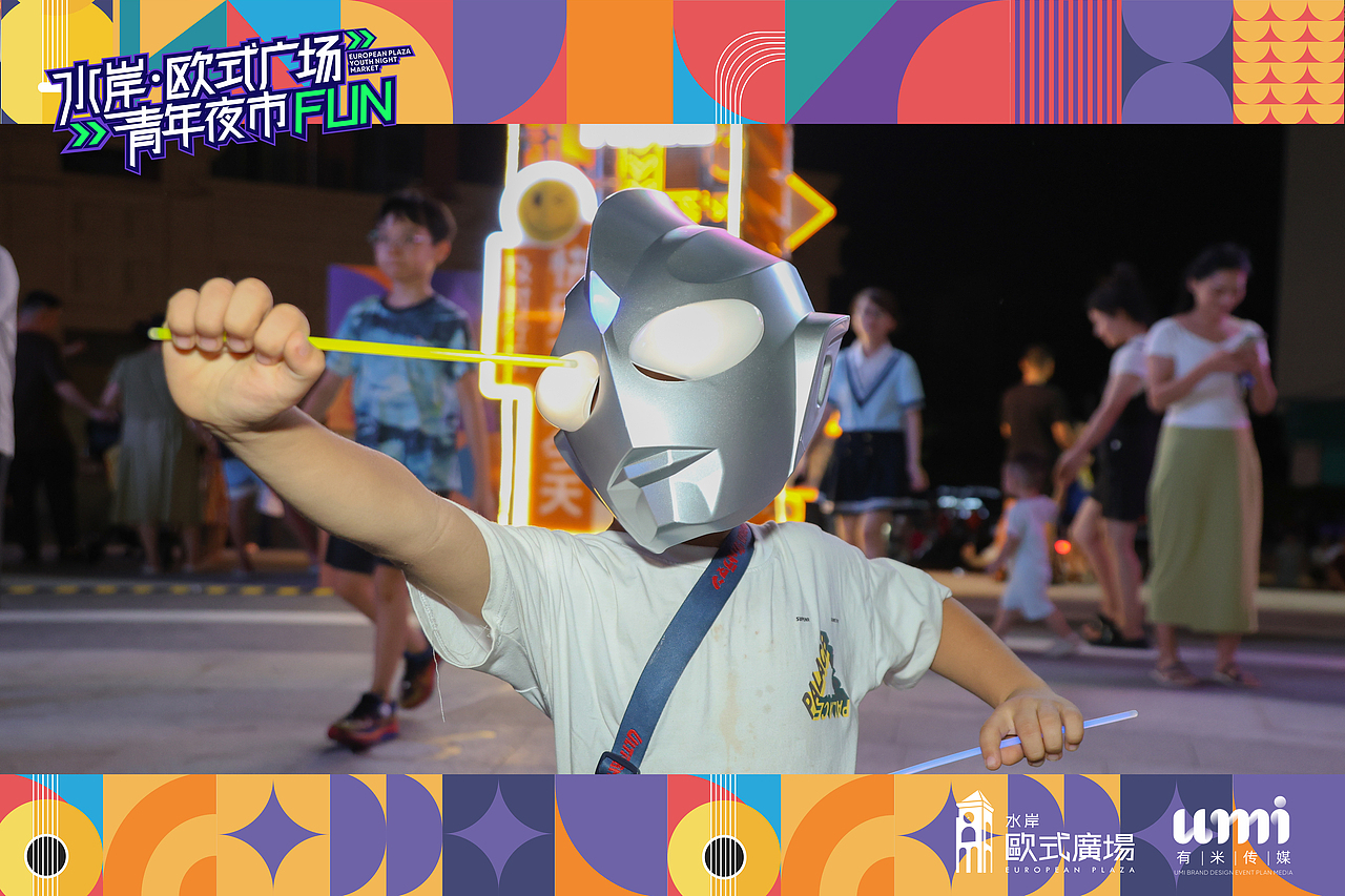 2023年青年夜市集市活动主KV设计 | Jenny_小懿（图ZMzY3NjA3Njk2） - 其他 - 站酷设计师Jenny_小懿原创素材 - 站酷ZCOOL