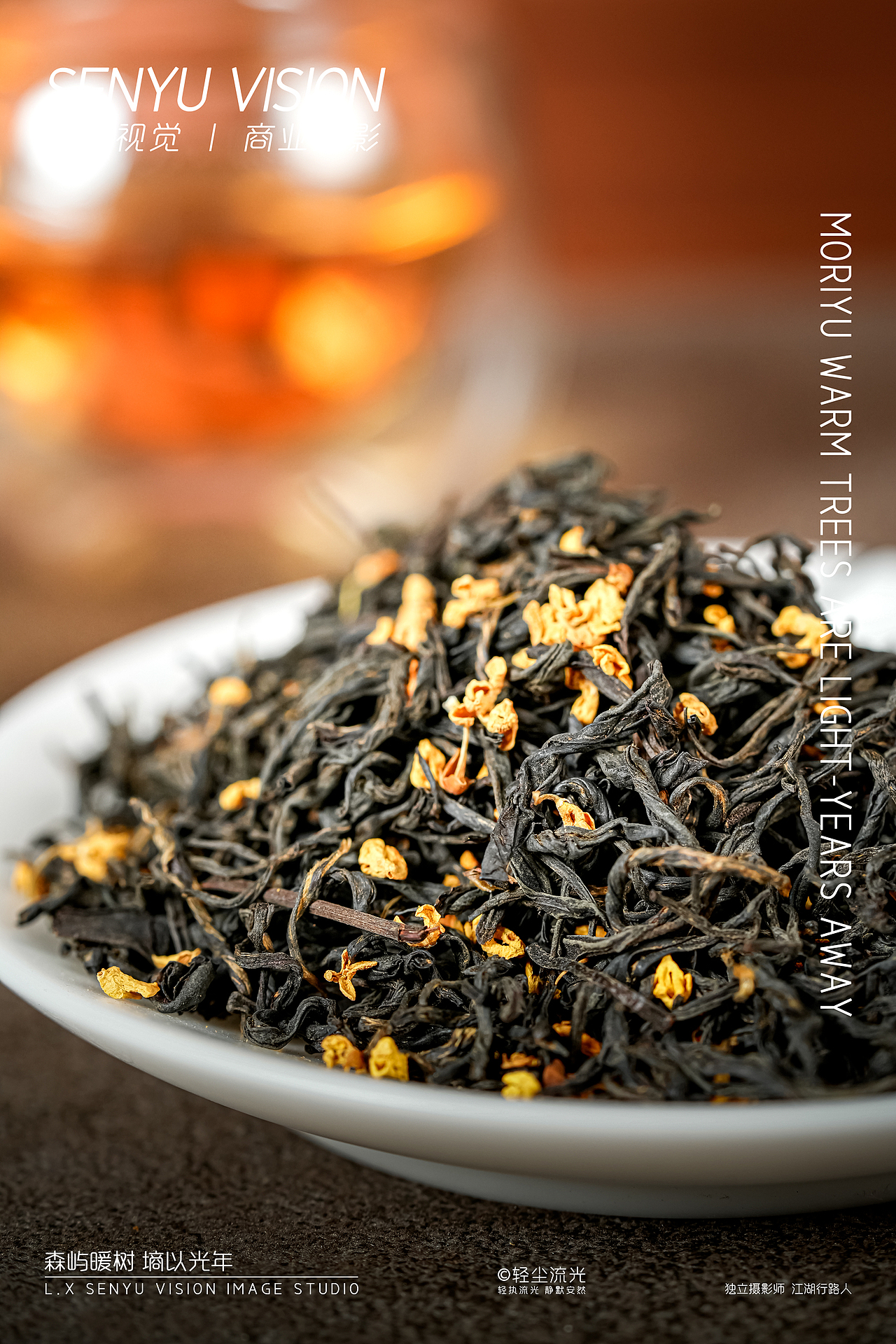 桂花红茶商业摄影（图ZMzU1ODg4MjQ0） - 产品摄影 - 站酷设计师Mr.轻尘原创素材 - 站酷ZCOOL
