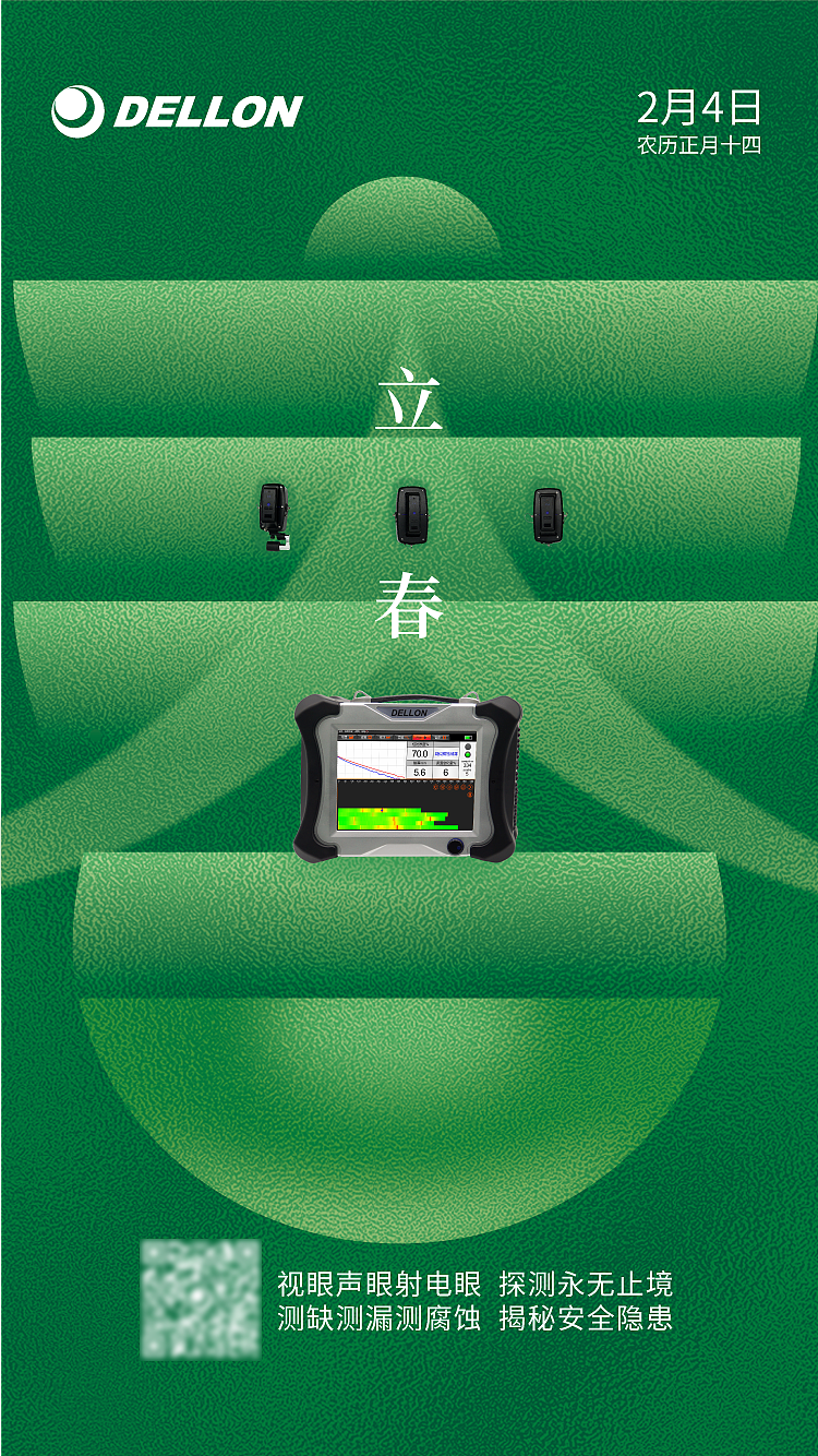 朋友圈营销海报H5节日节气海报（图ZMzQ3NjUyMzY4） - 海报 - 站酷设计师勤奋的咸鱼原创素材 - 站酷ZCOOL