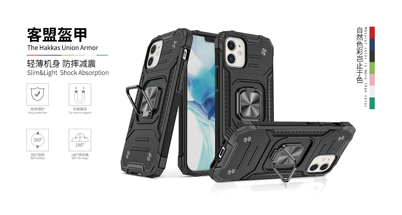 一些A+图片（图ZMzI3MDM3NDE2） - 其他 - 站酷设计师Z79492888原创素材 - 站酷ZCOOL