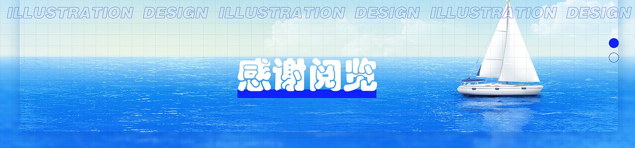 天气项目插画合集（图ZMzA1NDU5ODky） - 商业插画 - 站酷设计师阿遥和两只猫原创素材 - 站酷ZCOOL