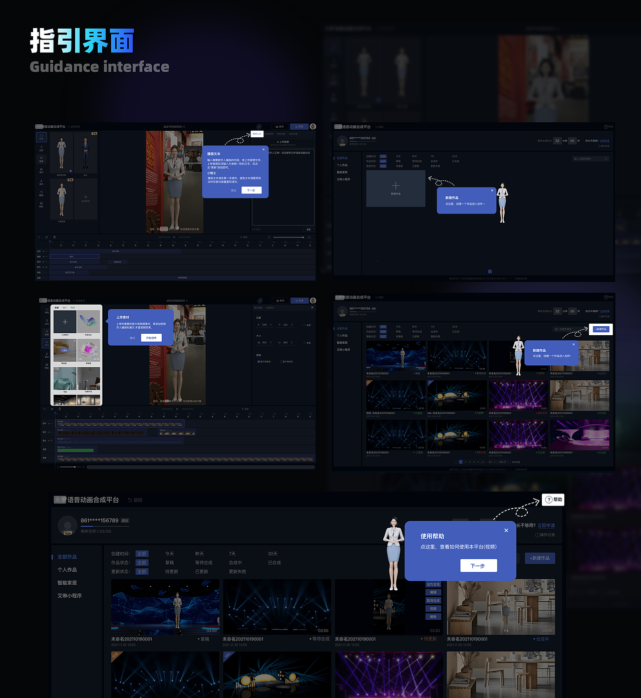 2024年作品集（图ZMzUzOTk1NTI0） - 其他UI - 站酷设计师10000QQ原创素材 - 站酷ZCOOL