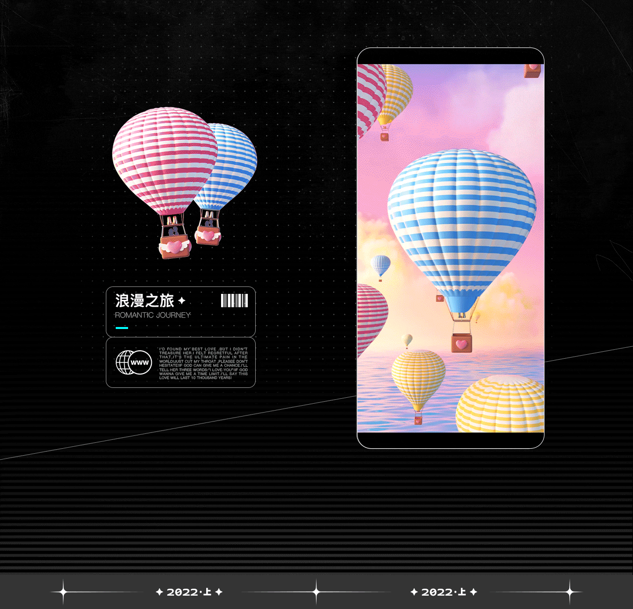 【2022·上】工作小结（图ZMzEwMzU3MTIw） - 运营设计 - 站酷设计师阿威_Awww原创素材 - 站酷ZCOOL