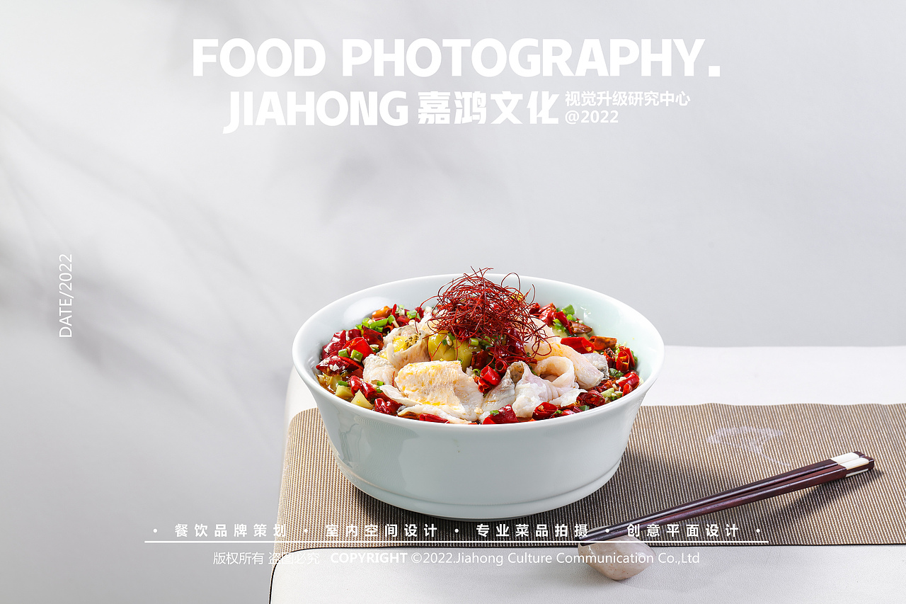 美食摄影丨客厨世家 × JIAHONG(图ZMzIxMjUyMDgw) - 美食摄影 - 站酷设计师嘉鸿视觉原创素材 - 站酷ZCOOL