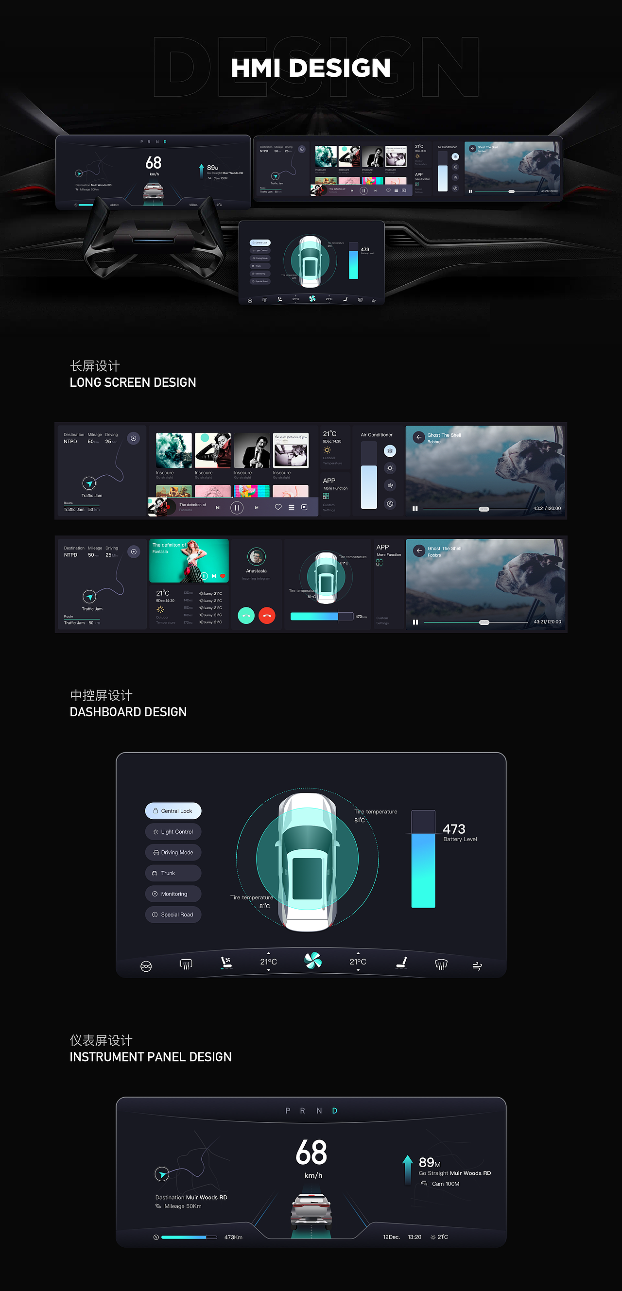 HMI概念稿（图ZMzU3NjYyMTU2） - 企业官网 - 站酷设计师易哥是i人原创素材 - 站酷ZCOOL