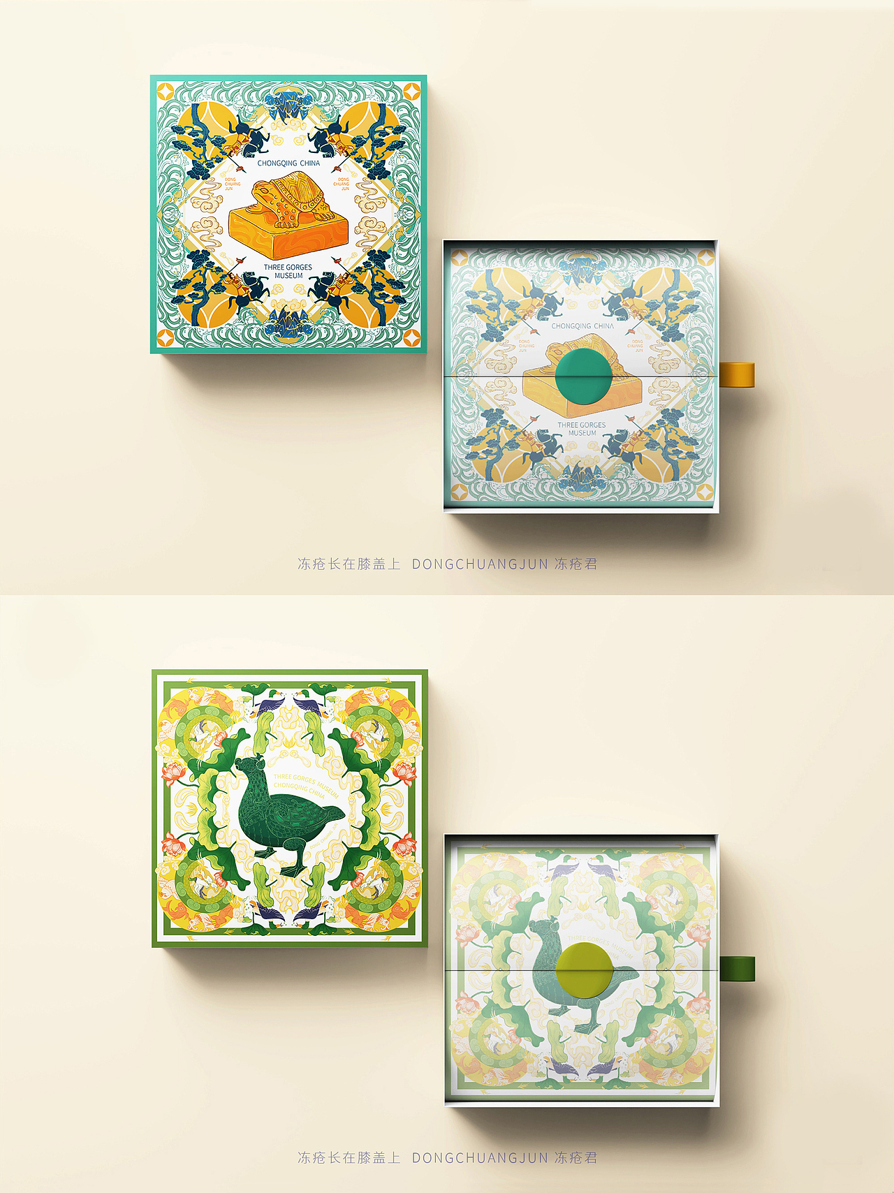 重庆三峡博物馆镇馆之宝插画X文创设计