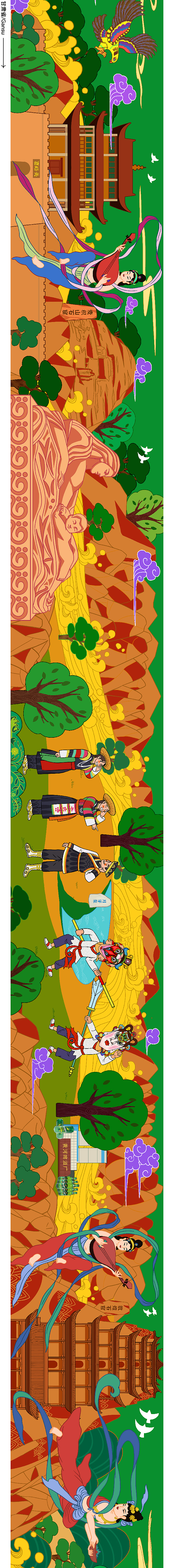 我家住在黄河边丨18米黄河文化长卷