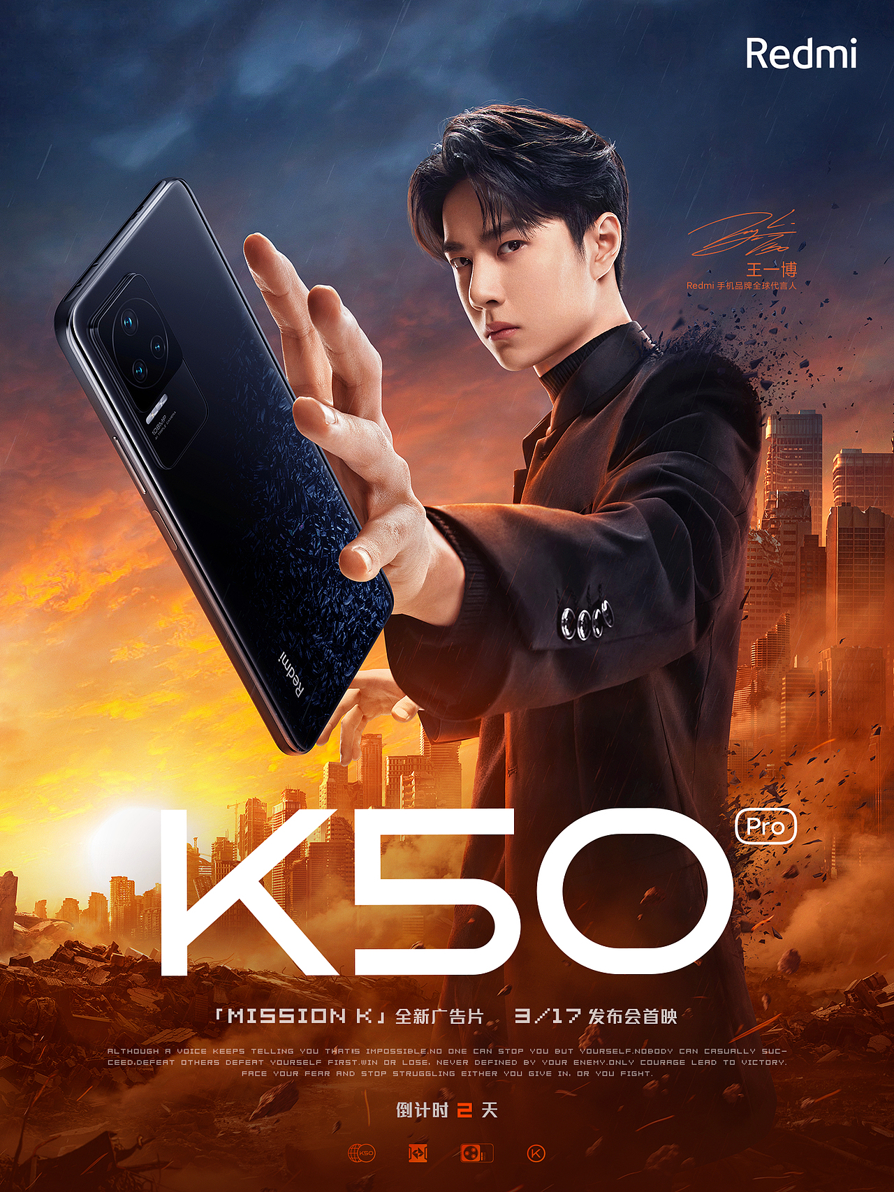 Redmi K50广告KV（图ZMjk2MzQ4ODY4） - 海报 - 站酷设计师知知映画原创素材 - 站酷ZCOOL