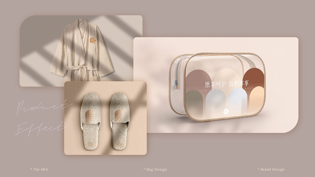 一些品牌/视觉设计作品集（图ZMzA5Nzg4MDU2） - 品牌 - 站酷设计师真真摸不着头脑原创素材 - 站酷ZCOOL