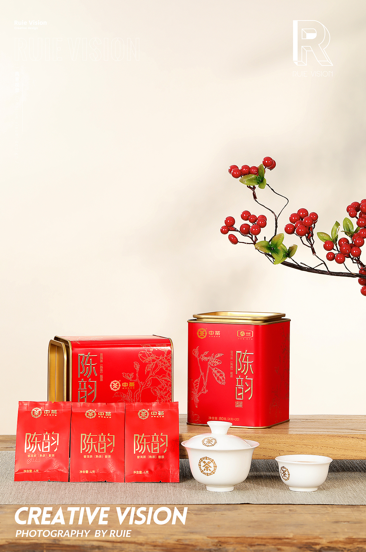 芮意视觉 | 中茶凤庆 · 陈韵礼盒 × Ruie Vision（图ZMzI3NTUzMjgw） - 产品摄影 - 站酷设计师芮意视觉设计原创素材 - 站酷ZCOOL
