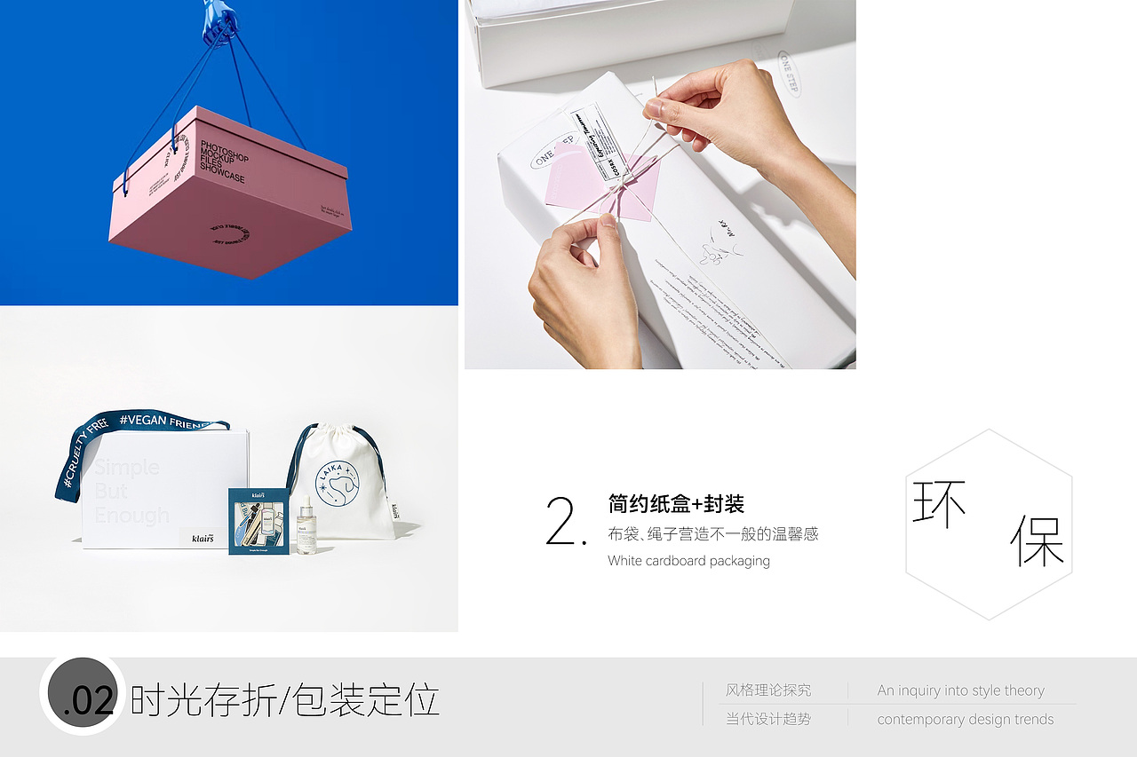 互联网家居品牌设计（图ZMzY3NDAyNjE2） - 品牌 - 站酷设计师托尼斯逗比欢乐多原创素材 - 站酷ZCOOL