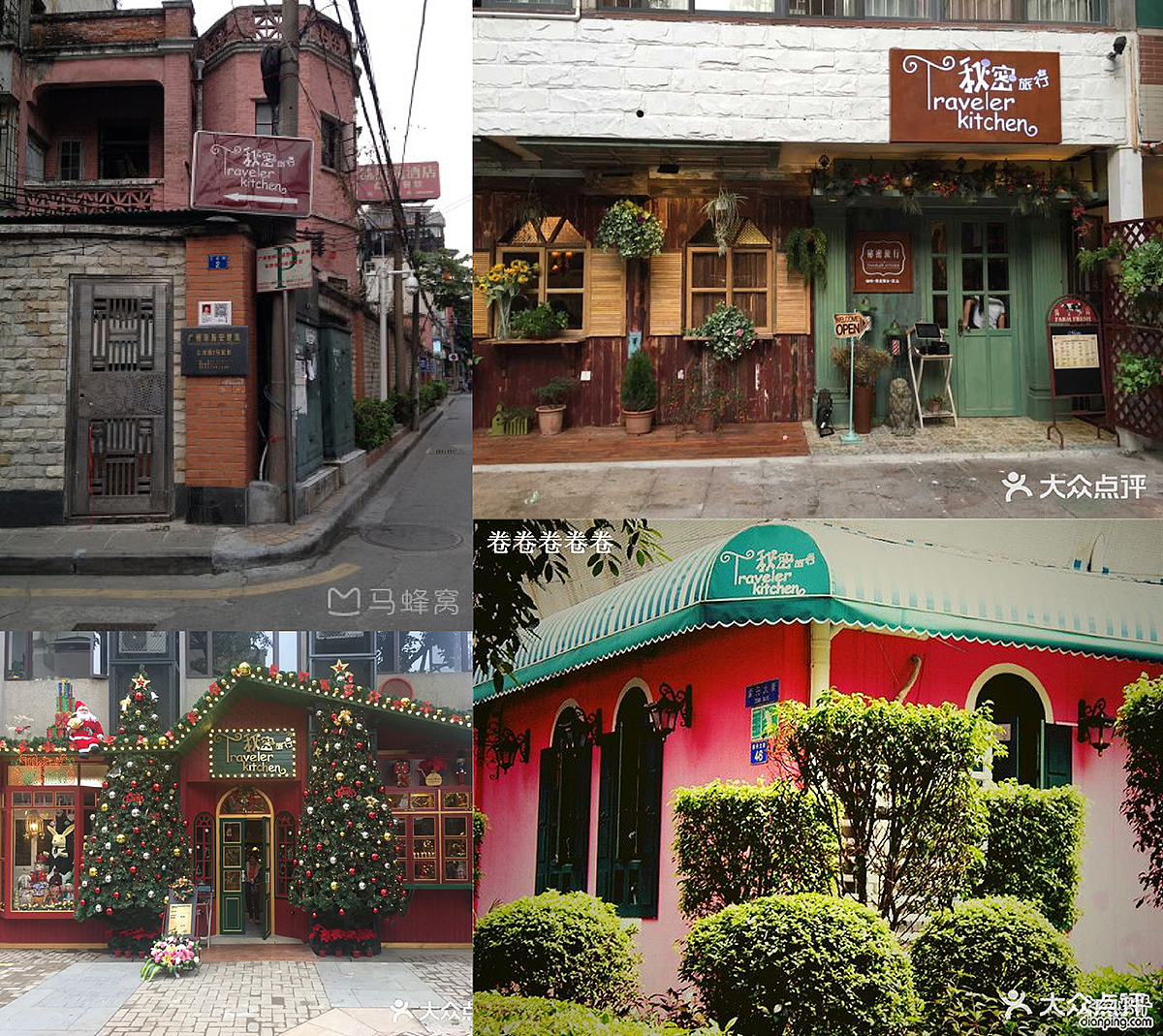 Traveler Kitchen-秘密旅行西餐厅品牌IP视觉设计升级（图ZMjk3NjkyNzYw） - IP形象 - 站酷设计师仨力原创素材 - 站酷ZCOOL