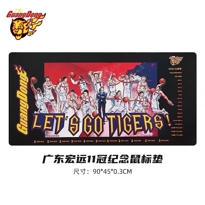 体育篮球CBA广东宏远美漫插画集 易建联赵睿胡明轩徐杰（图ZMzE5MTM0Njg4） - 商业插画 - 站酷设计师AceBang原创素材 - 站酷ZCOOL