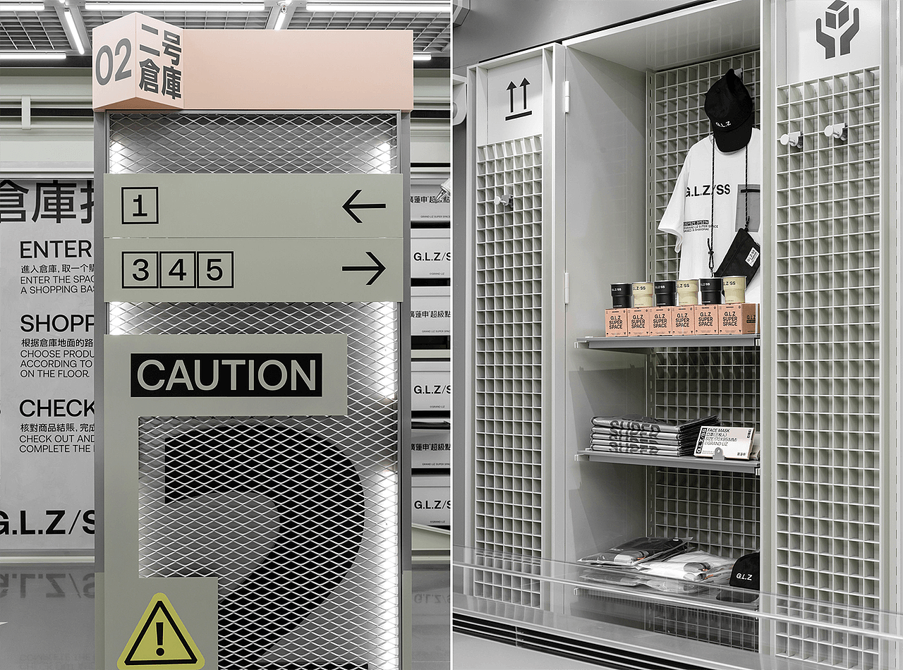 理所设计 X 廣蓮申·超级点心仓