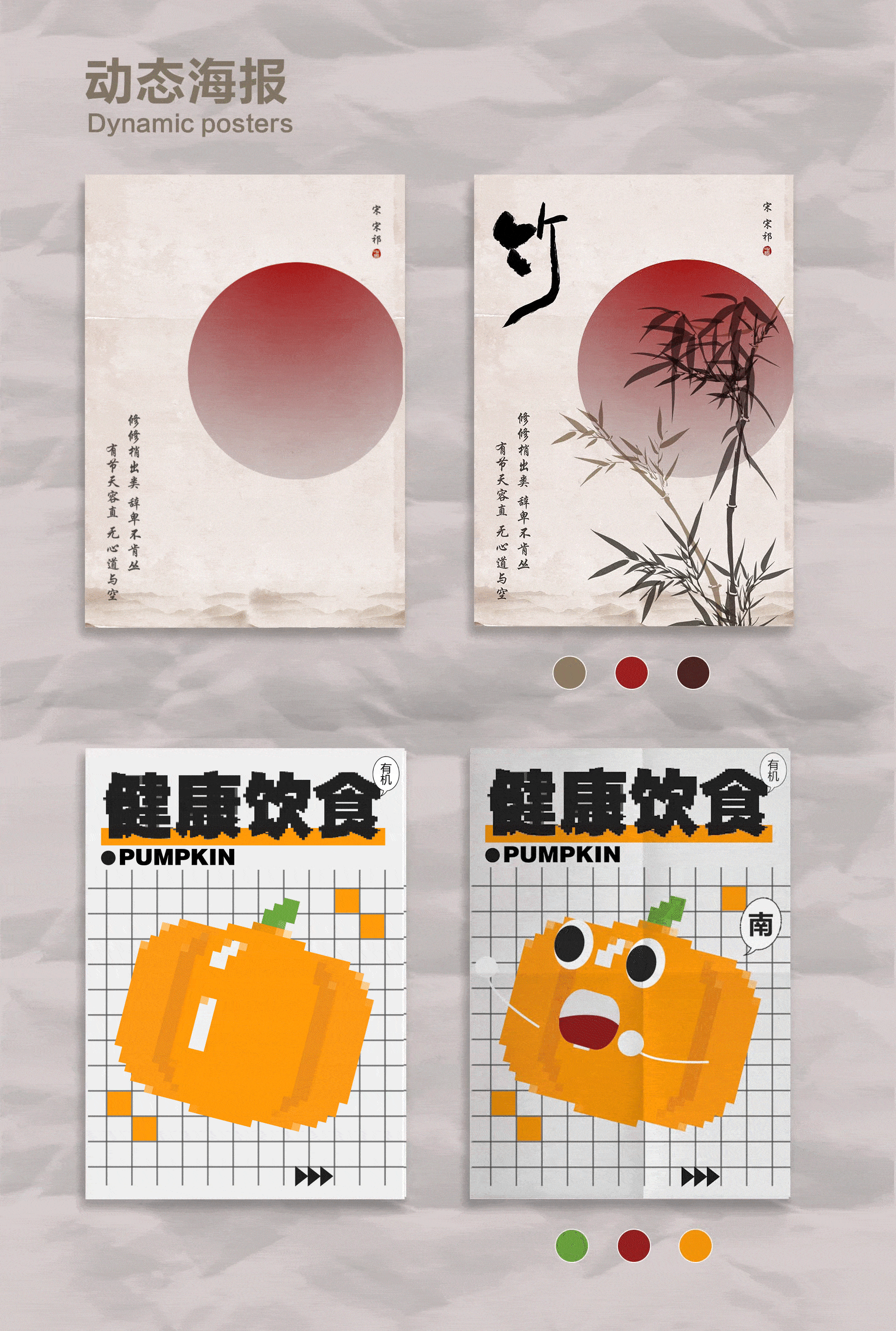 UI作品集（图ZMzQyOTc3OTQw） - 其他网页 - 站酷设计师王杰好困原创素材 - 站酷ZCOOL
